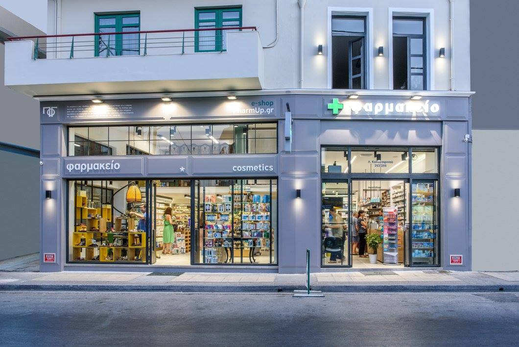 ΦΑΡΜΑΚΕΙΑ ΠΑΡΑΣΥΡΗΣ
