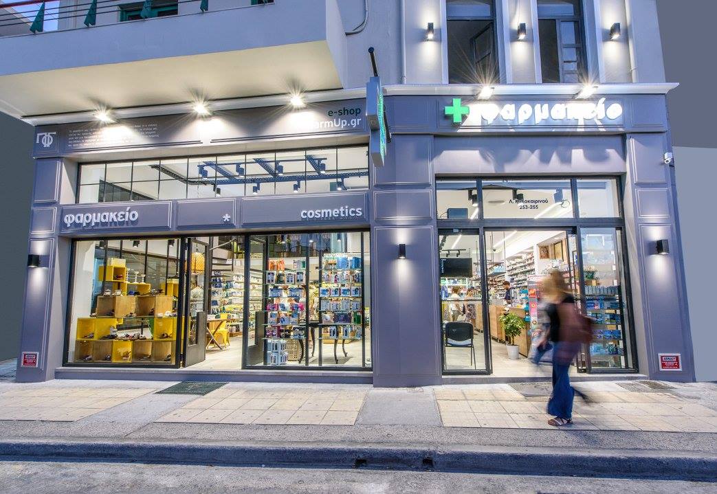 ΦΑΡΜΑΚΕΙΑ ΠΑΡΑΣΥΡΗΣ